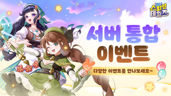 2025.8.13. /이미지=컴투스홀딩스