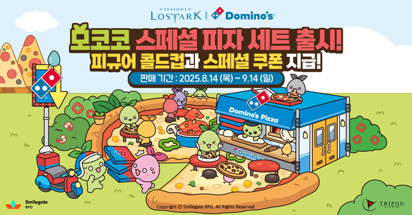 2025.8.13. /이미지=스마일게이트RPG