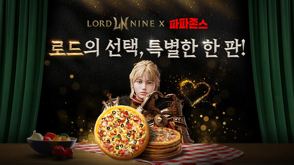 2025.8.13. /이미지=스마일게이트