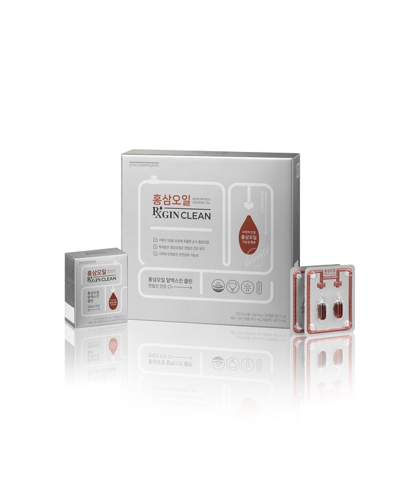 ‘홍삼오일 알엑스진 클린’. 2025.8.14./사진=KGC인삼공사