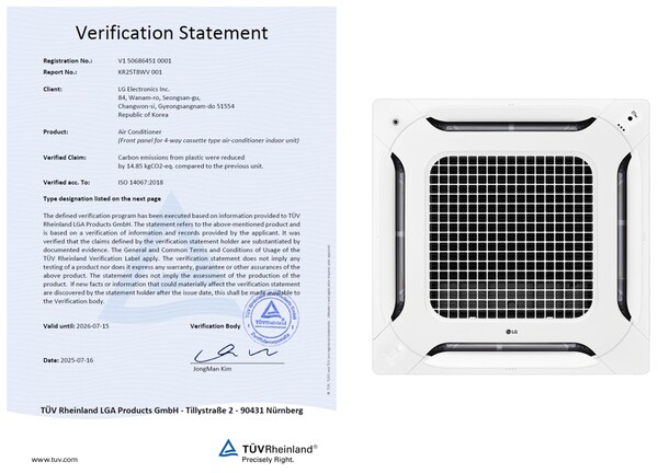 LG전자가 시스템에어컨 제조 시 플라스틱 사용을 줄이는 물리 발포 성형 공법을 적용해 탄소 배출을 저감한다. 사진은 글로벌 시험인증기관 TUV 라인란드로부터 1대 당 14.85킬로그램(kgCO₂eq)의 이산화탄소 배출을 줄였음을 검증받은 상업용 4방향 시스템에어컨./2025.8.17.LG전자