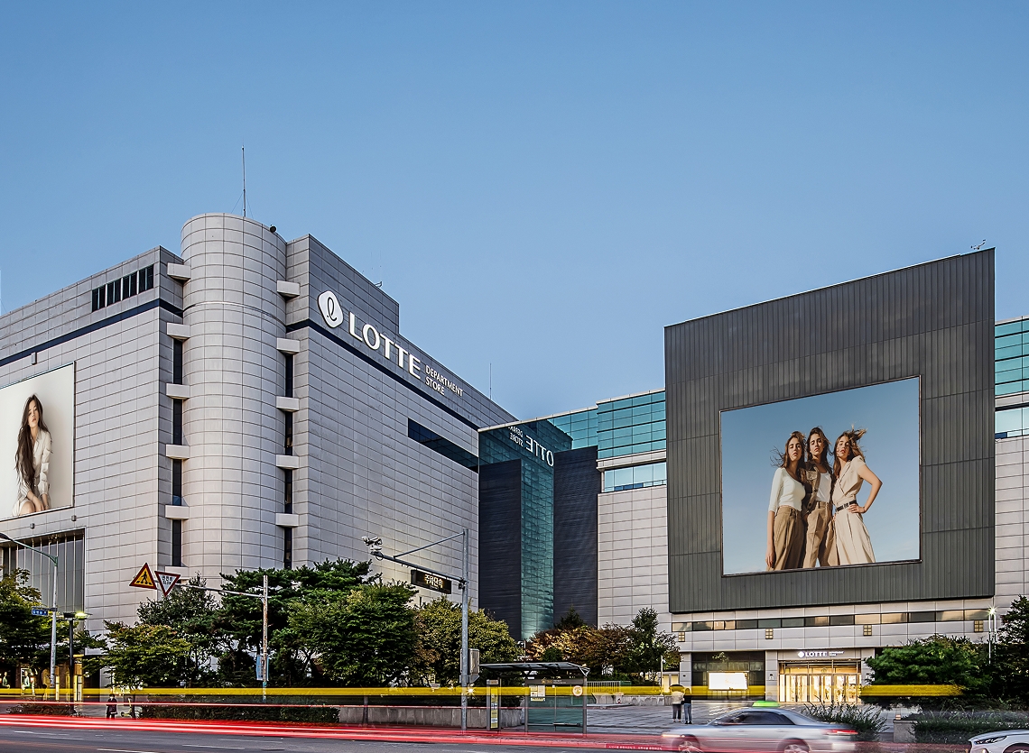 인천광역시 미추홀구 관교동에 위치한 롯데백화점 인천점 전경. 2025.8.18./사진=롯데쇼핑