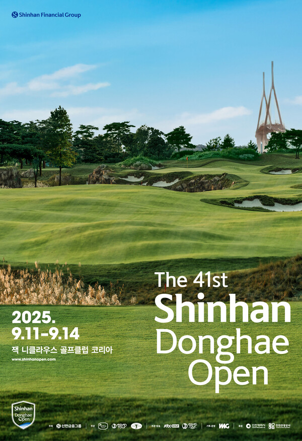 사진=신한금융그룹