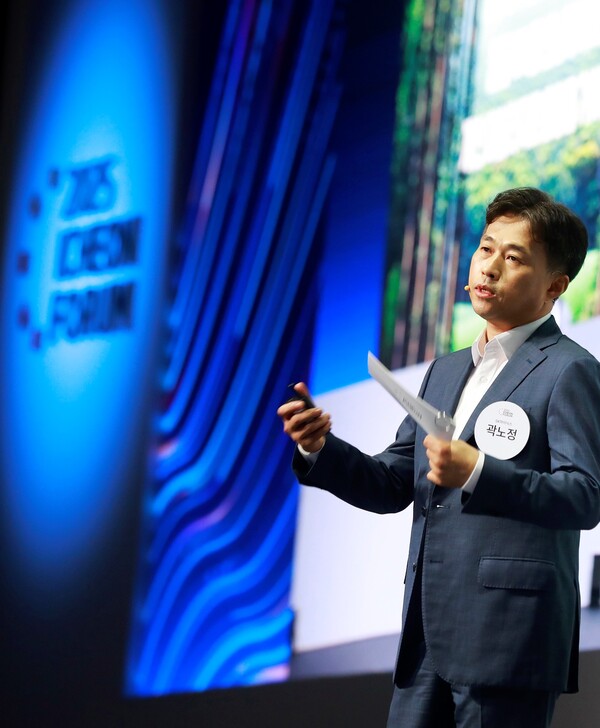 2025년 8월 18일 서울 광진구 워커힐 호텔에서 열린 '이천포럼 2025'에서 SK하이닉스 곽노정 대표이사 사장이 개막 연설을 진행하고 있다./사진=SK