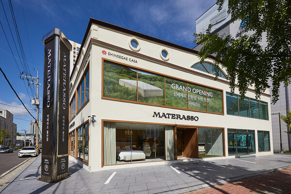 신세계까사 마테라소 울산 전문관 2호 /신세계까사