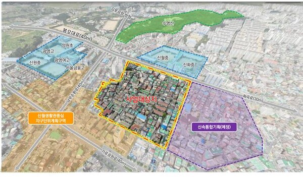 양천구 신월5동 77번지 일대 사업대상지 현황도. /2025.8.19 양천구