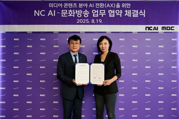 NC AI와 MBC가 미디어·콘텐츠 분야의 새로운 AI 전환을 위해 2025년 8월 19일 서울 상암동 MBC 사옥에서 업무협약(MOU)을 체결했다. (왼쪽부터) 안형준 MBC 대표, 이연수 NC AI 대표. /사진=NC AI
