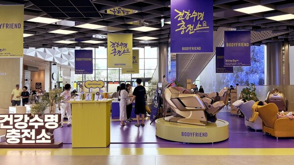 서울 강동구 아이파크 더리버몰 내 바디프랜드 ‘건강수명 충전소' /바디프랜드