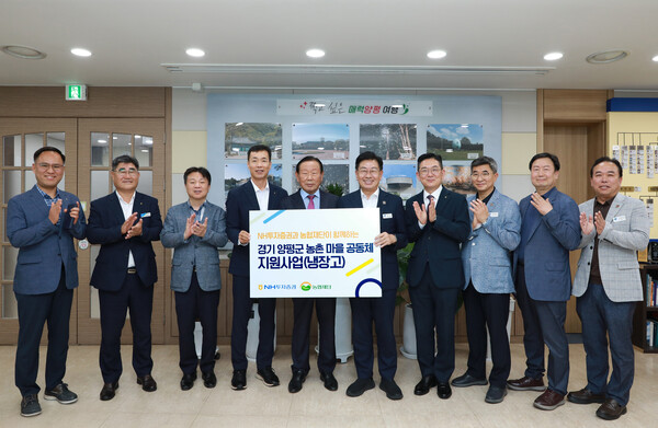 NH투자증권이 경기 양평군에 냉장고 43대를 전달했다고 2025년 8월 20일 밝혔다. (왼쪽부터) 이종영 양평군지부 회원지원단장, 권영주 양평군지부 지부장, 성기석 양동농협 조합장, 김석찬 NH투자증권 부사장, 김용녕 양평군 노인회장, 전진선 양평군수, 최홍석 NH투자증권 ESG추진부장, 신동원 양평군 문화복지국장, 양승락 양평군 노인회사무국장, 이봉우 양평군 노인복지과장이 전달식 후 기념 촬영하고 있다. /사진=NH투자증권