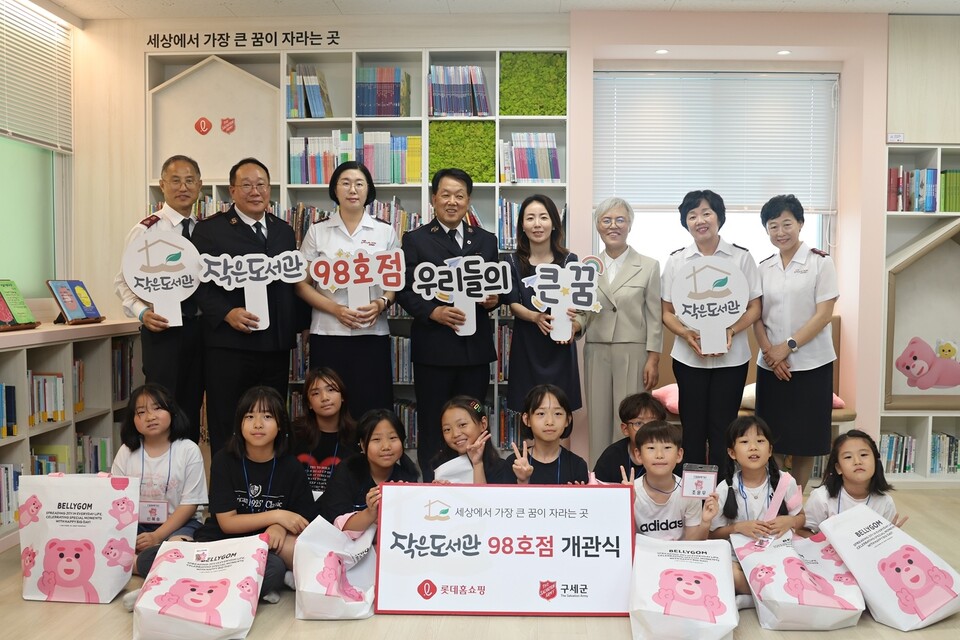 2025년 8월 20일 전라북도 전주시 덕진구에 위치한 따숨지역아동센터에 친환경 학습공간 '작은도서관' 98호점을 개관식에 참석한 (뒷줄 왼쪽 두번째)방정근 구세군  전라지방장관, (뒷줄 왼쪽 네번째부터) 홍봉식 구세군 커뮤니케이션스국장, 김민아 롯데홈쇼핑 커뮤니케이션팀장,  한경순 따숨지역아동센터 센터장이 관계자들 및 지역 아동들과 함께 기념사진을 촬영하고 있다. 2025.8.21./사진=롯데홈쇼핑
