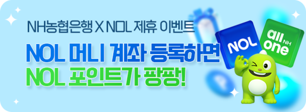 2025.8.21./사진=NH농협은행