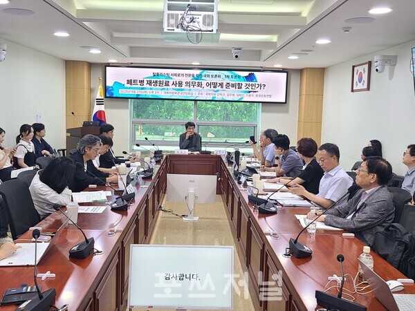 2025년 8월 21일 국회의원회관에서 ‘탈플라스틱 사회로의 전환을 위한 국회 토론회’가 열리고 있다. / 사진=이현민 기자
