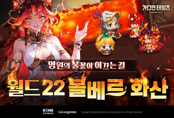 2022.8.22. /이미지=카카오게임즈