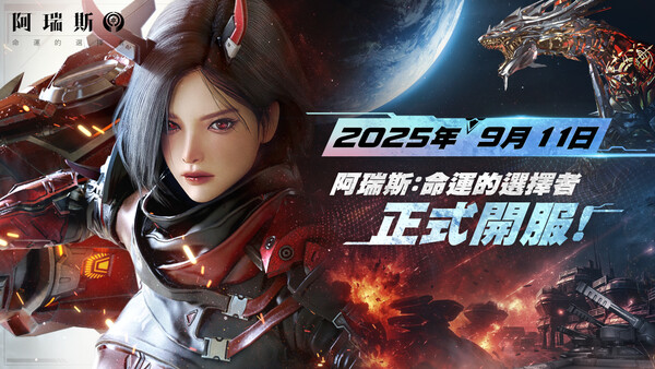 2022.8.22. /이미지=컴투스홀딩스 