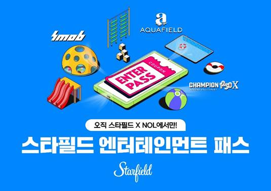 이미지=신세계프라퍼티