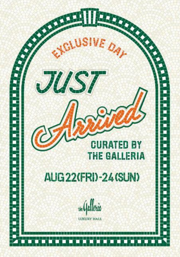 이미지=갤러리아 백화점