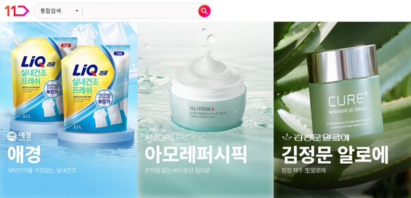 이미지=11번가