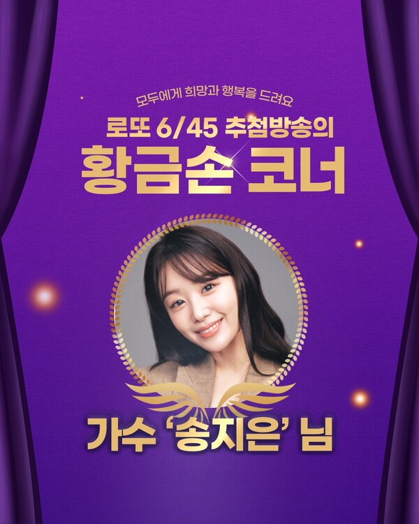 1186회 로또 당첨번호 조회결과 1등 14명 19억씩