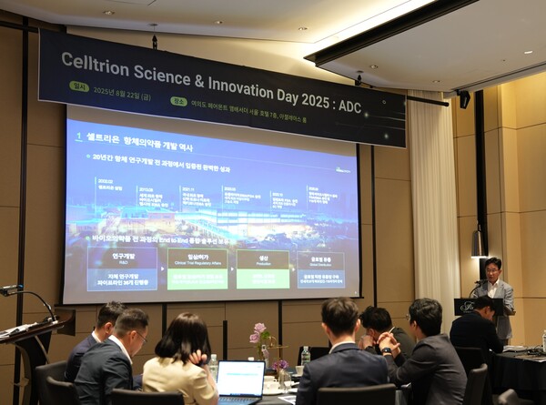 2025년 8월 22일 서울 여의도 페어몬트 호텔에서 열린 '셀트리온 사이언스&이노베이션 데이 2025'에서 권기성 셀트리온 연구개발부문장이 셀트리온의 신약 개발 전략에 대해 발표하고 있다. /셀트리온