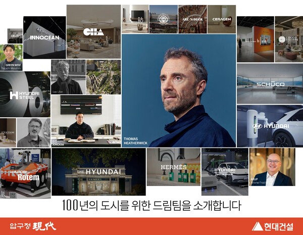 현대건설. /2025.8.25 현대건설