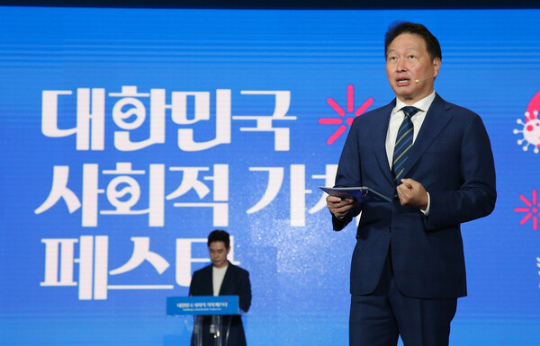 2024년 9월 12일 서울 강남구 코엑스에서 대한상공회의소 주최로 열린 '제1회 대한민국 사회적 가치 페스타'에서 최태원 대한상의 회장이 개회사를 하고 있다./사진=대한상공회의소