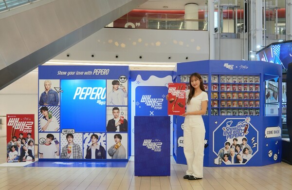 사진=롯데웰푸드