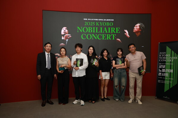 조대규 교보생명 대표이사(맨왼쪽)가 2025년 8월 22일 부산시 부산콘서트홀에서 열린 '2025 교보 노블리에 콘서트'에서 고객들과 기념사진 촬영을 하고 있다./사진=교보생명