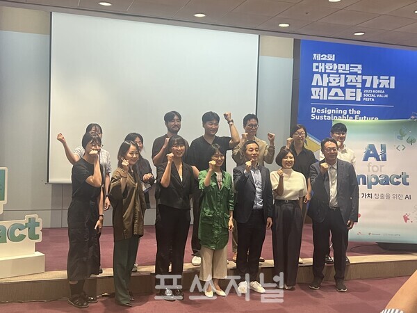 2025년 8월 25일 코엑스 컨퍼런스홀에서 열린 'AI for Impact' 포럼에서 이방실 SK하이닉스 SV담당 부사장(앞줄 가운데)를 비롯한 참가자들이 기념촬영을 하고 있다./사진=김지훈 기자