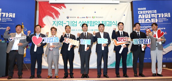 2025년 8월 25일 서울 코엑스에서 열린 '지역-기업 상생협력 업무협약식'에서 경상북도 영양군과 상생 협력을 위한 업무협약(MOU)을 체결했다. 왼쪽부터 오도창 영양군수, 김민재 행안부 차관, 황성만 오뚜기 대표이사, 황찬영 영양고추유통공사 사장이 기념촬영을 하고 있다. / 사진=오뚜기