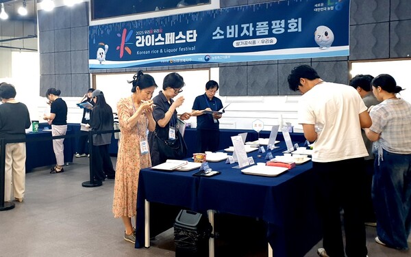 농협중앙회가 2025년 8월 20일부터 4일간 개최한 '2025 우리쌀·우리술 K-라이스페스타' 품평회에서 소비자 평가단이 출품작의 평가를 진행하고 있다. / 사진=농협중앙회