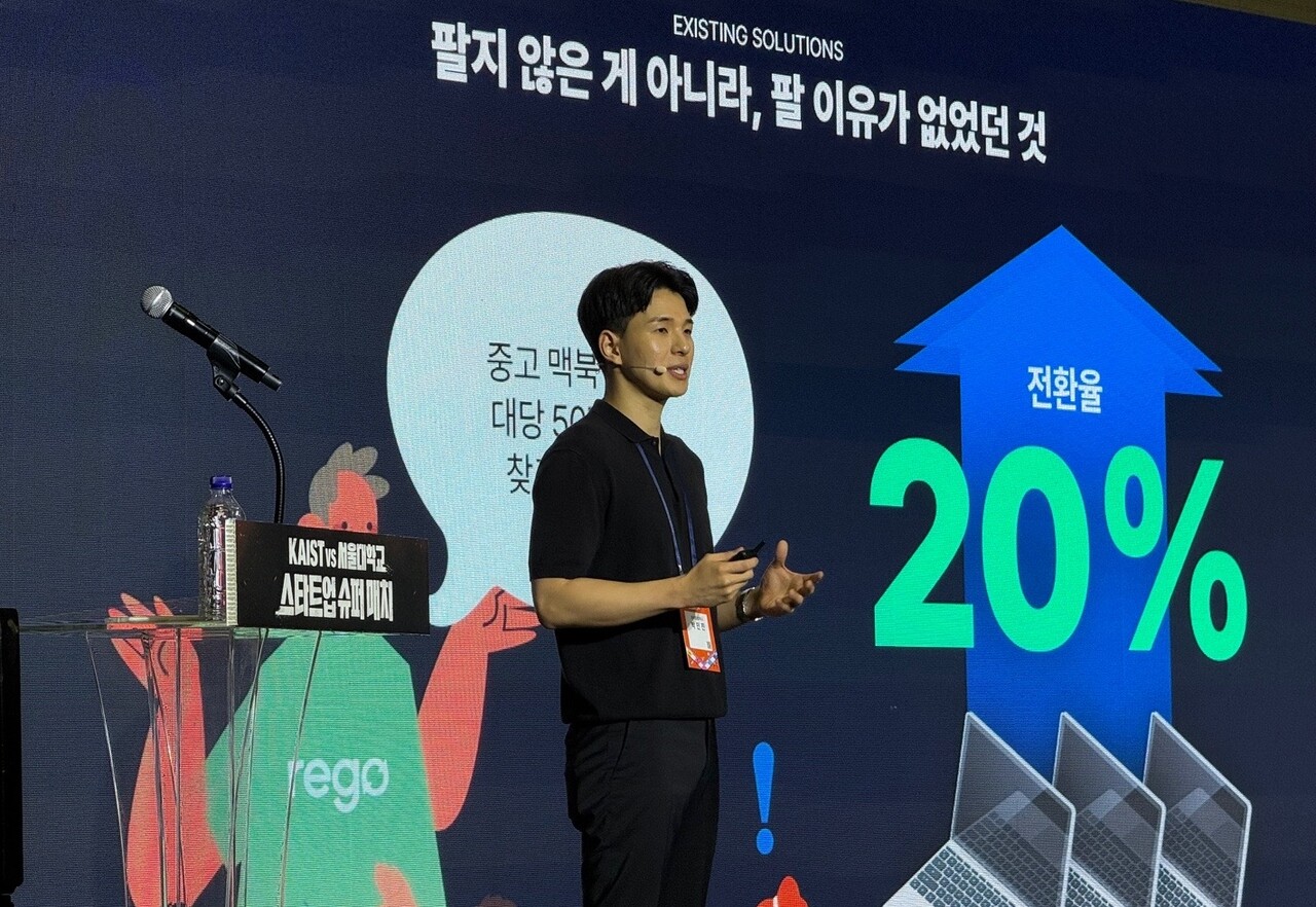 2025년 8월 26일 서울 삼성동 코엑스에서 열린 ‘2025년 대한민국 사회적 가치 페스타’의 스페셜 프로그램으로 마련된 ‘KAIST vs. 서울대학교 스타트업 슈퍼 매치’에 참여한 스타트업 피에로컴퍼니가 발표를 진행하고 있다. 2025.8.27./사진=행복나래㈜