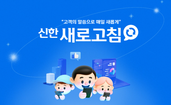 2025.8.27. /이미지=신한투자증권 