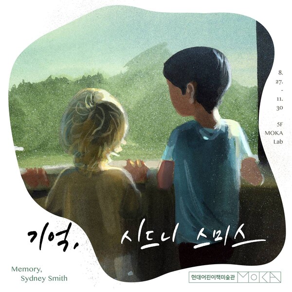 이미지=현대백화점그룹