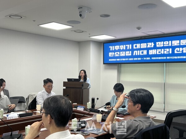 2025년 8월 27일 여의도 국회의원회관에서 열린 '기후위기 대응과 정의로운 전환 : 탄소중립 시대 배터리 산업의 역할' 토론회에서 김선애 국민대 교수가 발표하고 있다./사진=김지훈 기자