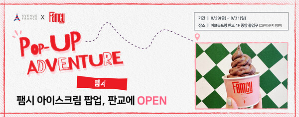 호반그룹. /2025.8.27 호반그룹