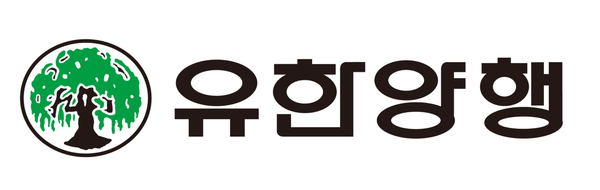 유한양행