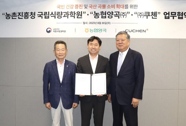 강문규 농협양곡 대표이사(왼쪽에서 1번째), 곽도연 국립식량과학원장(왼쪽에서 2번째), 박재순 쿠첸 대표이사(왼쪽에서 3번째)가 2025년 8월 26일 충남 천안 소재 쿠첸연구소에서 업무협약 체결 후 기념사진을 찍고 있다. / 사진=농협중앙회
