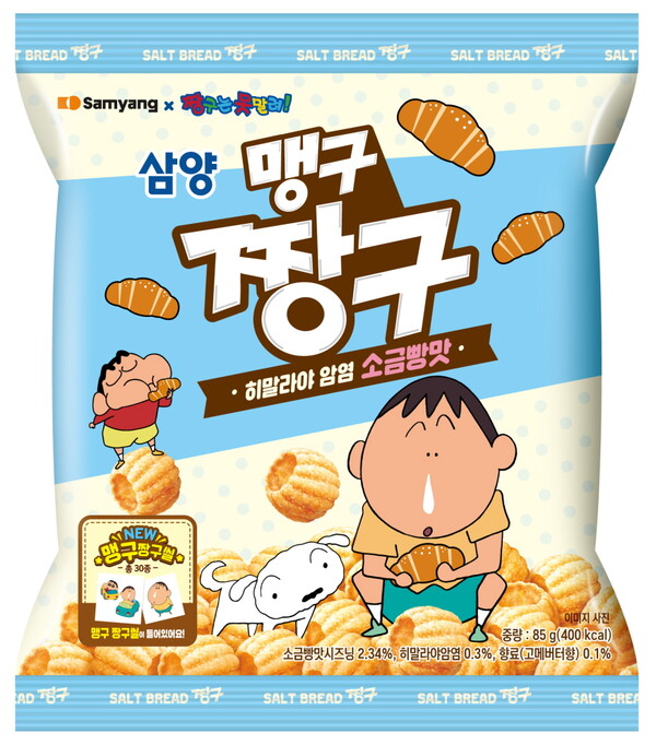 이미지=삼양식품