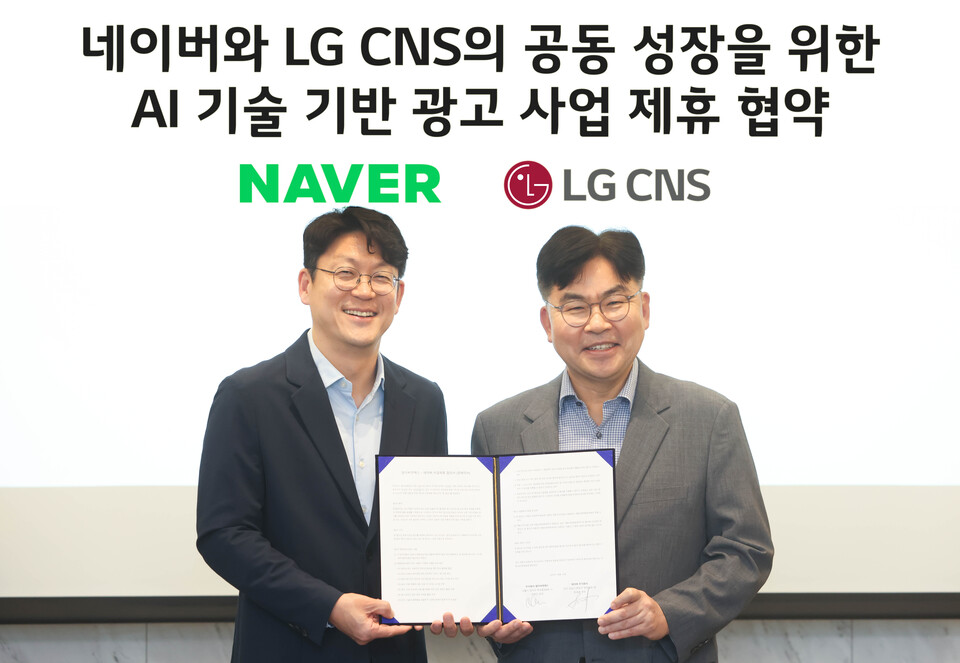 서울 마곡 LG사이언스파크 본사에서 열린 '네이버와 LG CNS의 공동 성장을 위한 AI 기술 기반 광고 사업 제휴 협약' 체결식에서 최문근 LG CNS 엔트루 전무(오른쪽)와 한재영 네이버 광고세일즈·파트너십 전무가 기념 사진을 촬영하고 있다./2025.8.28./사진=LG CNS