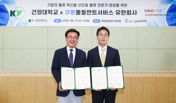 박익형 쿠팡풀필먼트서비스 HR 전무(오른쪽)와 김용석 건양대 AI·SW융합대 학장이 2025년 8월 27일 건양대학교 메디컬캠퍼스 죽헌정보관에서 진행된 업무협약식에서 기념사진을 찍고 있다. / 사진=쿠팡