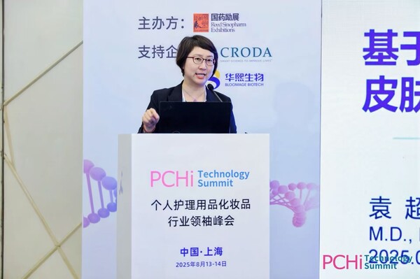 상하이시 피부병 병원 주임의사 위안 차오 교수 /아모레퍼시픽