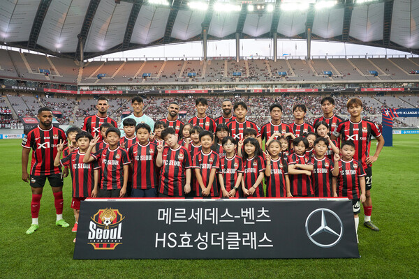 2025년 8월 24일 FC서울 홈경기에서 HS효성 임직원 자녀들이 에스코트 키즈로 참가해 기념촬영을 하고 있다./사진=HS효성