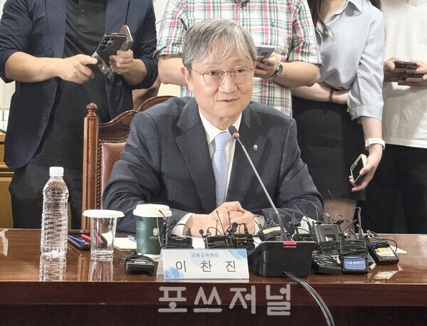 이찬진 금융감독원장이 2025년 8월 28일 서울 중구 은행연합회에서 열린 은행장 간담회에서 모두발언을 하고 있다./사진=박소연 기자