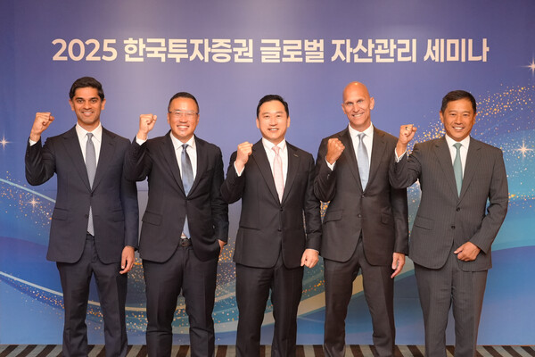 한국투자증권은 2025년 8월 28일 서울 삼성동 파르나스 호텔에서 고객을 대상으로 골드만삭스 자산운용과 함께 '2025글로벌자산관리 세미나'를 개최했다. 김성환 한국투자증권 사장(가운데) 및 (왼쪽부터)골드만삭스자산운용 아카쉬 톰브르(Aakash Thombre) 채권&유동성 솔루션그룹 전무, 성 조(Sung Cho) 펀더멘털 주식그룹 전무, 맷 깁슨(Matt Gibson) 글로벌 고객솔루션그룹 대표, 론 리(Ron Lee) 아시아지역 고객솔루션그룹 공동 대표 및 PWM (Private Wealth Management) 총괄. /사진=한국투자증권
