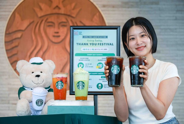 사진=스타벅스코리아