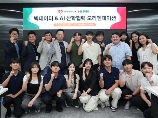 (뒷줄 왼쪽 네번째) 문대우 세븐일레븐 디지털혁신부문장, (일곱번째) 박재홍 경희대학교 교수 등 양 기관 관계자들이 2025년 8월 28일 세븐일레븐 본사 대회의실에서 진행된 업무협약식에서 기념사진을 찍고 있다. / 사진=세븐일레븐