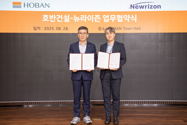 2025년 8월 28일 서울 서초구 호반파크에서 호반건설이 뉴라이즌과 ‘친환경 기술협력 업무협약’을 체결한 가운데 문갑 호반건설 경영부문대표(왼쪽), 이승욱 뉴라이즌 대표가 기념사진을 촬영하고 있다. /호반그룹