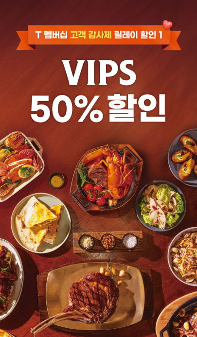 이미지=CJ푸드빌