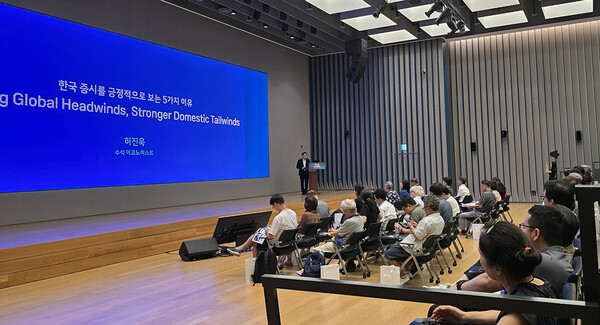 2025년 8월 27일 서초구 삼성금융캠퍼스에서 개최했던 '삼성증권 우수고객 대상 컨퍼런스' 현장. 삼성증권 허진욱 수석연구위원의 국내 증시전망 연설 장면과 삼성증권 윤석모 리서치센터장의 진행으로 전문가 3인과 함께한 패널토론 장면. /사진=삼성증권