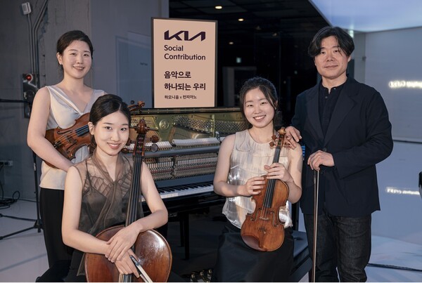 2025년 8월 30일 서울 성수동 ‘기아 언플러그드 그라운드’에서 서울대학교 음악대학 박종화 교수(오른쪽)가 연주자들과 기념 촬영을 하고 있다./사진=기아